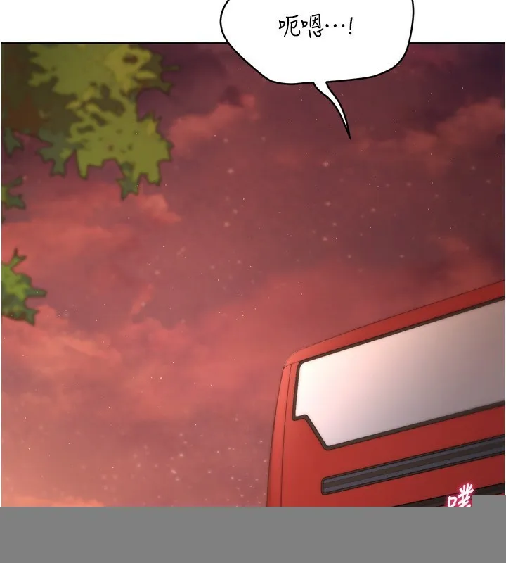 第34话-玩很大的变态淫娃 145
